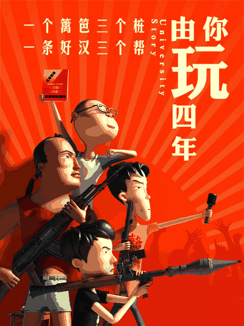 迷人的空姐_由你玩四年封面在线看